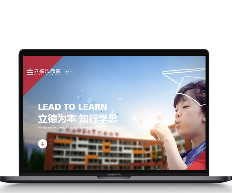 西安立德思教育