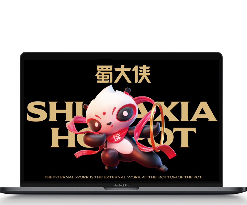 蜀大侠