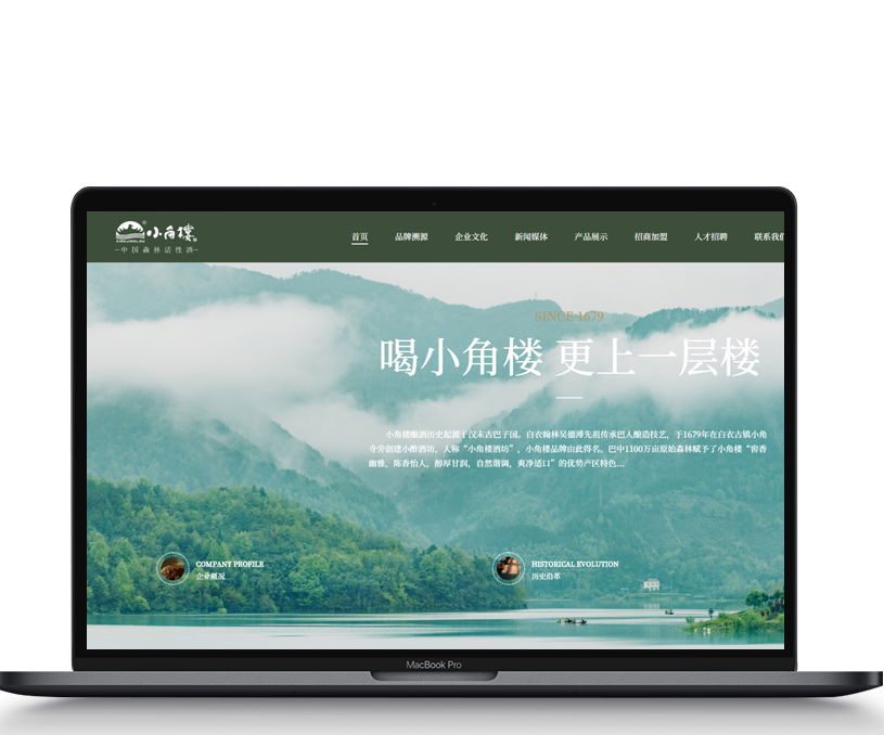 小角楼