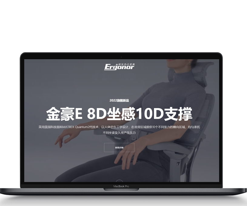 保友办公家具
