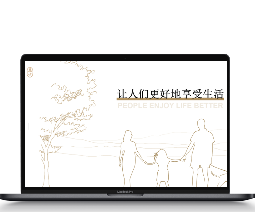 万生唐