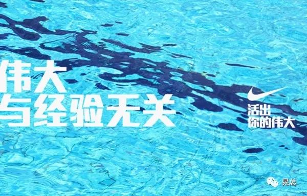 好文案为什么越来越少？(图5)