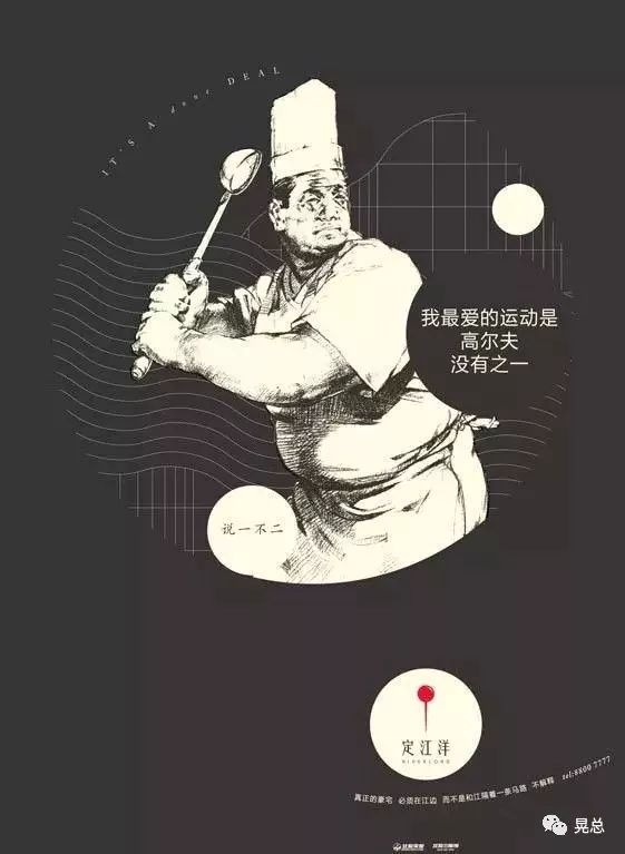 好文案为什么越来越少？(图12)