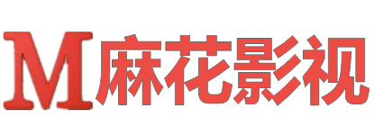 好剧TV